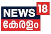 News 18 Kerala