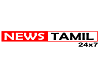 News Tamil 24x7 TV