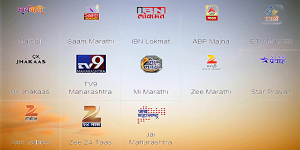 Marathi TV