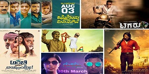 Kannada Tv movies list