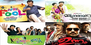 Malayalam Tv movies list